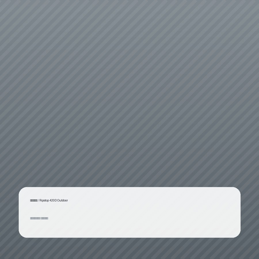 Серый